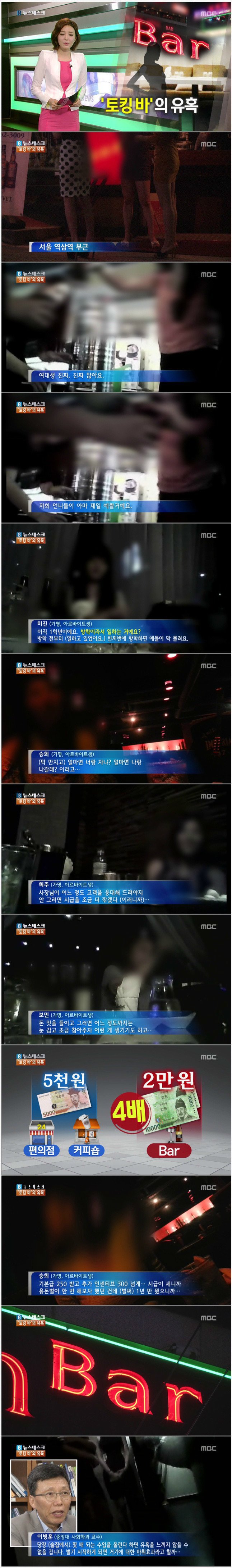성매매에 빠지는 이유 | 인스티즈