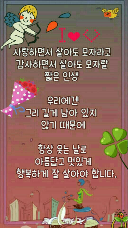 오늘하루 이미지