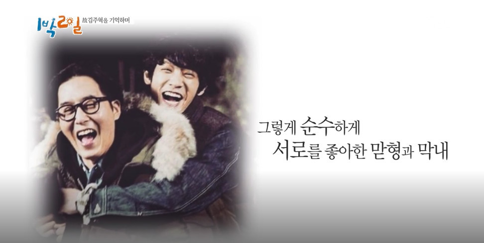 오늘은 10월 30일 배우 故김주혁님의 1주기 입니다 | 인스티즈