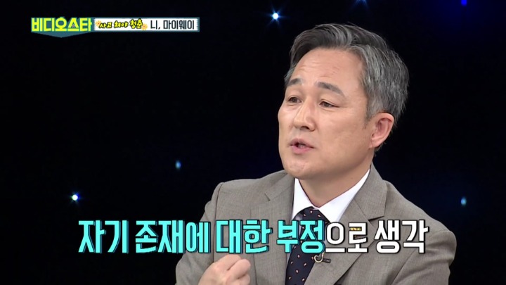 [비디오스타] 데이트폭력 가해자의 세가지 특징 | 인스티즈