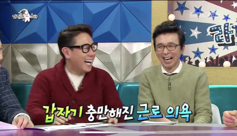 [라디오스타] 사생팬이 아닌 사생 건달이 있었던 캔 배기성.jpg | 인스티즈