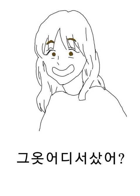 랜덤으로 15000명의 사람들에게 최애를 적으라고 시켜서 한 명도 내가 쓴 최애와 겹치지 않는다면 결혼 가능 한다 vs 안한다 (겹치면 패널티 있음) | 인스티즈