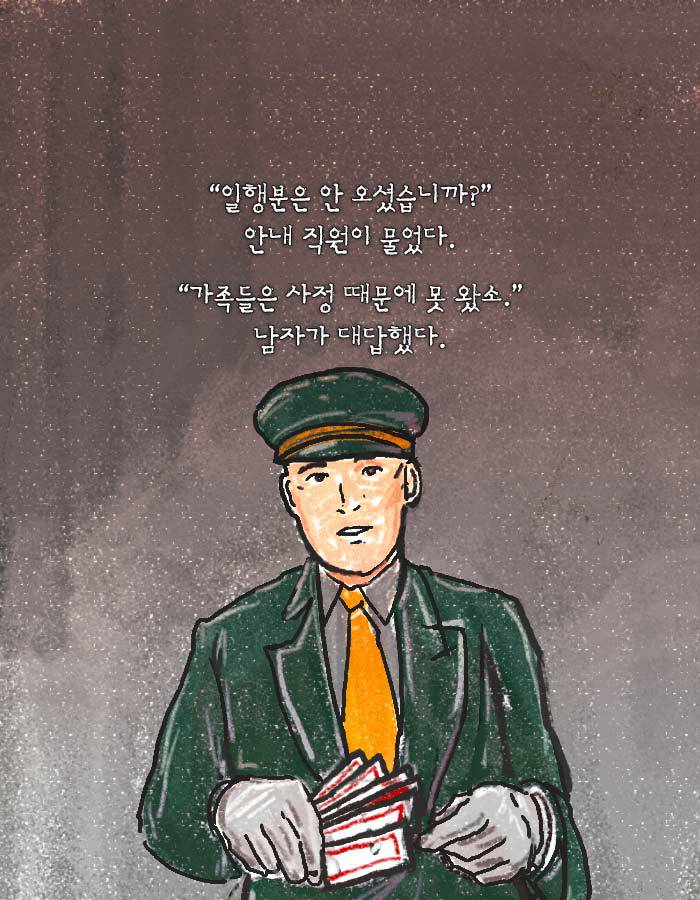 [책소개] 경찰이 뮤지컬를 보던 소년을 총으로 쏜 이유 | 인스티즈
