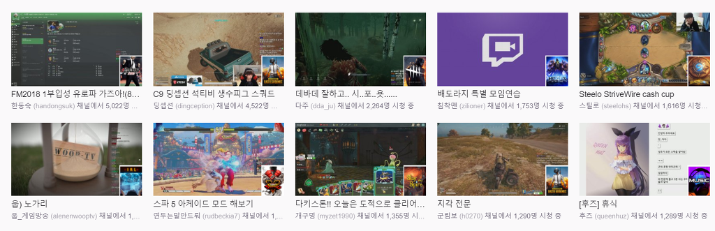 아프리카TV 트위치TV 시청자수 TOP10 | 인스티즈