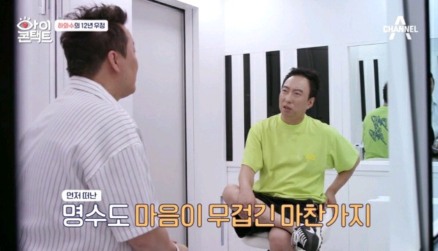 무도 종영 이후 서로 연락 안했다는 박명수와 정준하.jpg | 인스티즈