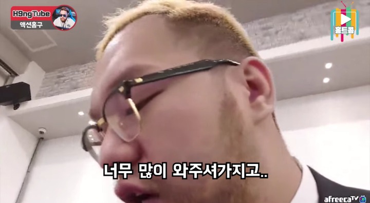 딸 하임이 돌잔치 한 BJ홍구 | 인스티즈