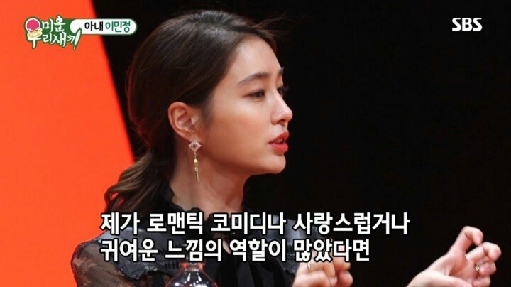 집에서 놀고 있는 남편에게 한마디 하는 이민정 | 인스티즈