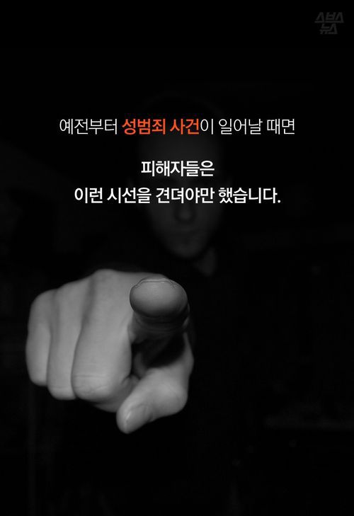 서지현 검사에게 달린댓글..대한민국은 아직 멀었다 | 인스티즈
