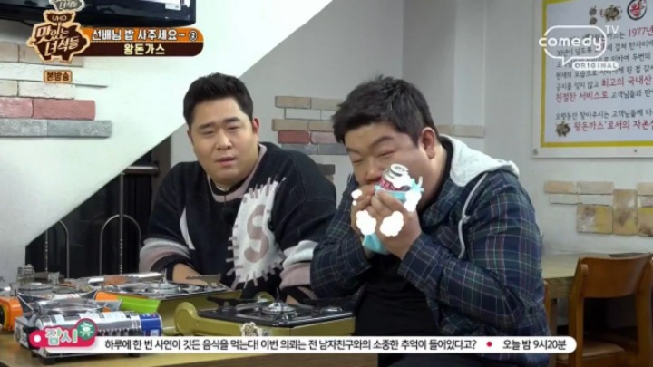 어제자 맛있는녀석들 유민상 레전드 | 인스티즈