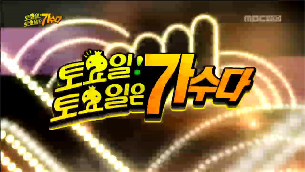 TV프로그램으로 느끼는 빠른 세월 | 인스티즈
