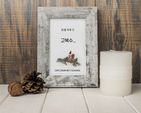 떡볶이 &amp; 핫도그 | 인스티즈