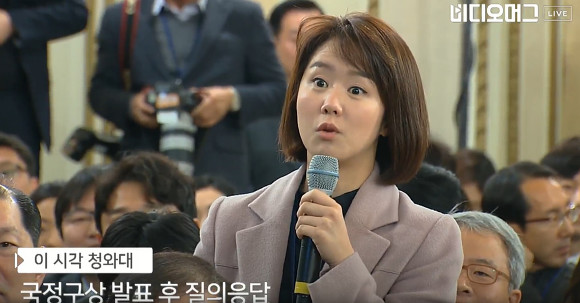 대통령이 질문 선택 하라는 티비조선 태도 | 인스티즈