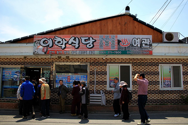 새부산식당 이미지