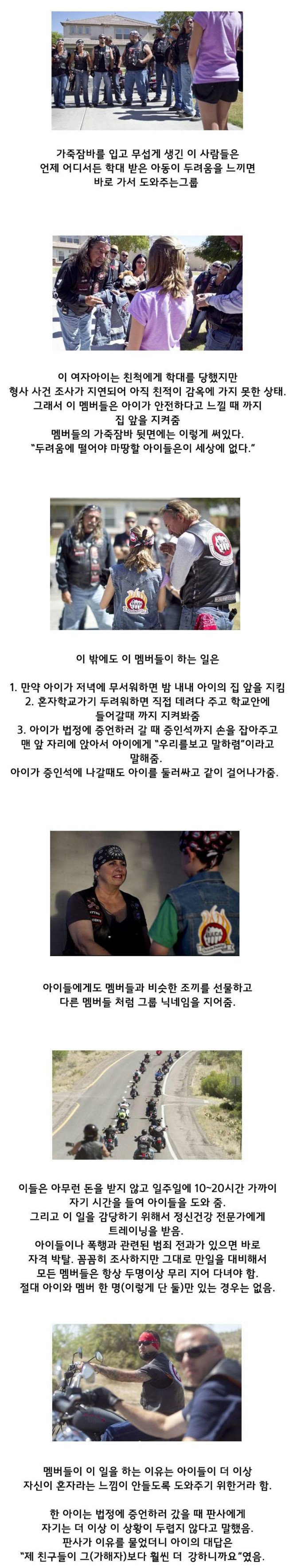 미국의 무시무시한 갱단.jpg | 인스티즈