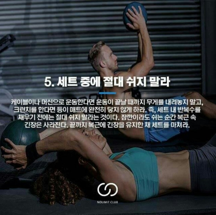 식스팩 이미지