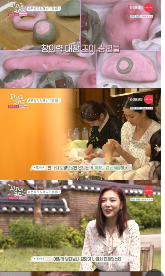 불만있는듯한 레드벨벳 조이.jpg | 인스티즈