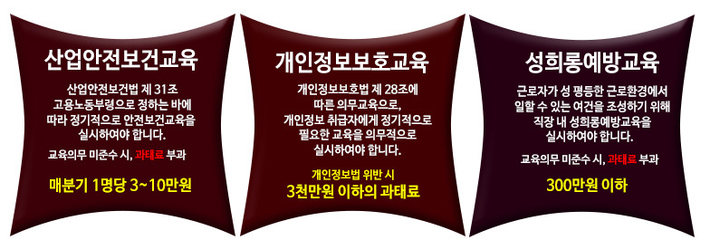 한국기업교육개발원 이미지