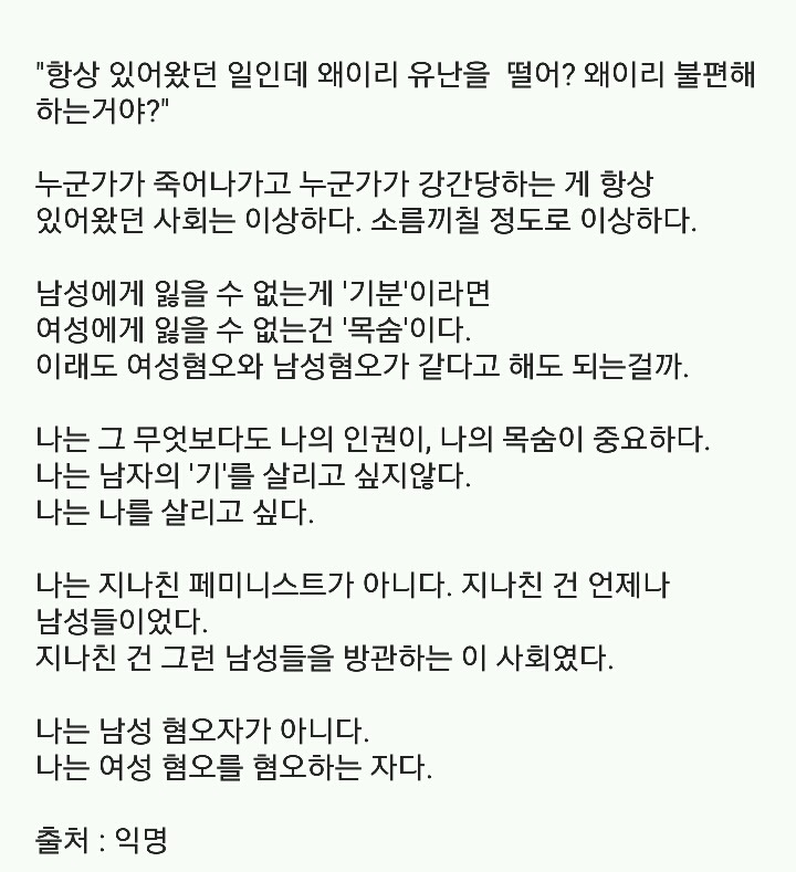 다 vs 아니다 | 인스티즈