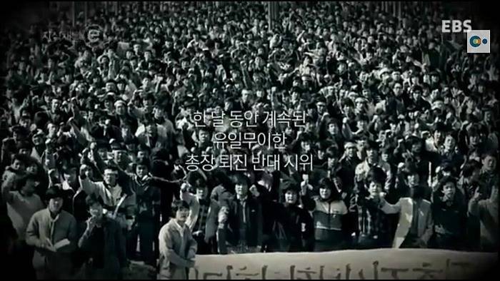 어떤 대학의 총장 | 인스티즈