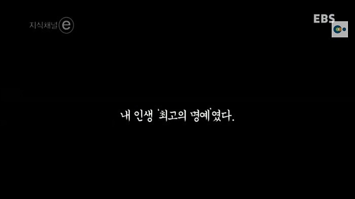 어떤 대학의 총장 | 인스티즈