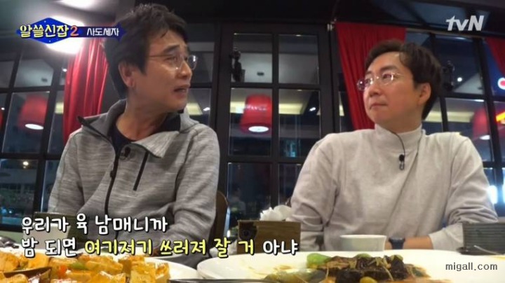 유희열 울리는 유시민 이야기 | 인스티즈