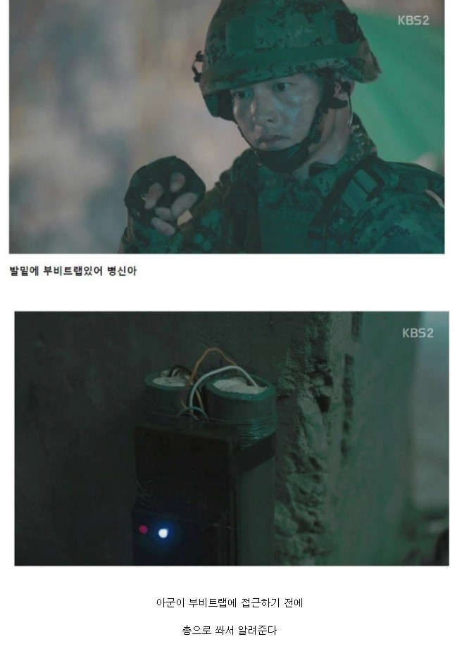 현실고증 는 전설의 드라마 | 인스티즈