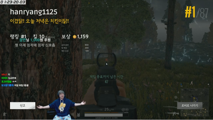 풍형 배그 10킬 켠왕 종료 | 인스티즈