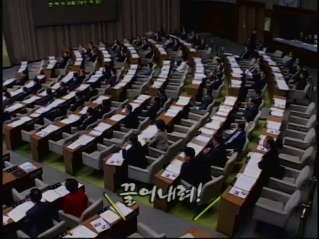 국무총리임에도 제1야당 팩폭하던 해찬들.jpg (2004년) | 인스티즈