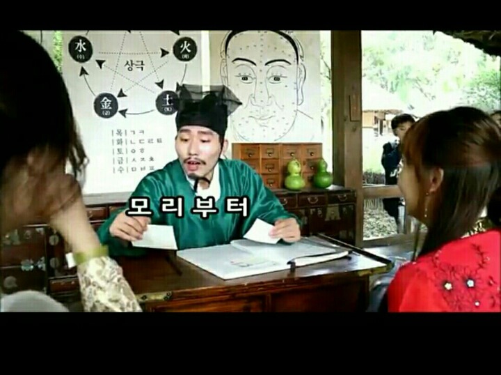 민속촌 가서 작명가가 지어준 자매의 이름ㅋㅋ.jpg | 인스티즈