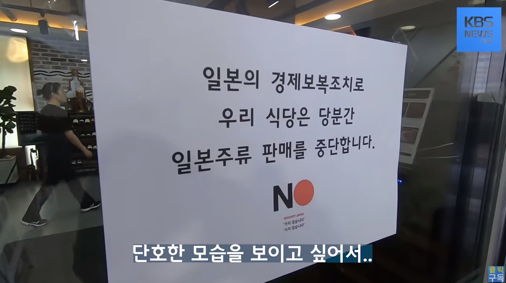 단단히 뿔이 난 세종시와 대전 지역 상인들 | 인스티즈