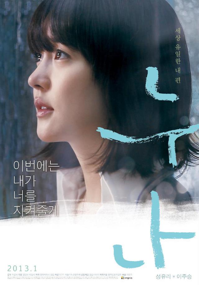 "사는 게 항상 이렇게 힘든가요? 아니면 어릴 때만 그런가요?" | 인스티즈