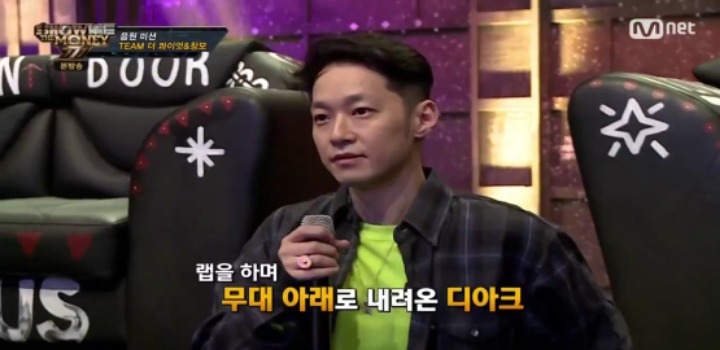 쇼미더머니 사상 처음으로 개정색하는 모습의 더콰이엇 | 인스티즈