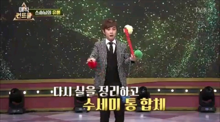 이젠 하다 못해 머글한테 물어보는 최현우 | 인스티즈