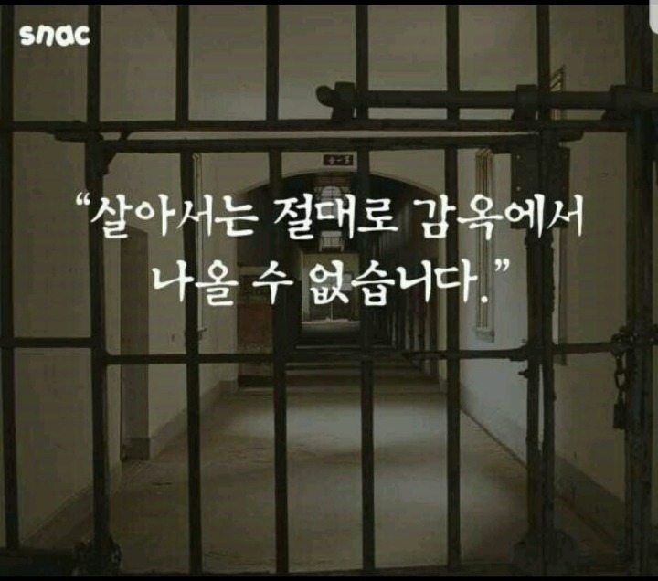 한국에 범죄자들과 지배층이 살기 좋은 이유 | 인스티즈