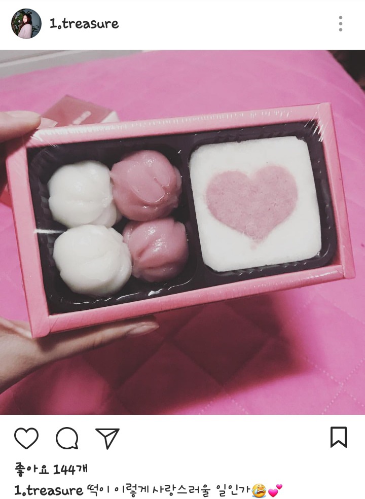 트와이스 팬미팅 갔다 온 거 인증한 배우 | 인스티즈