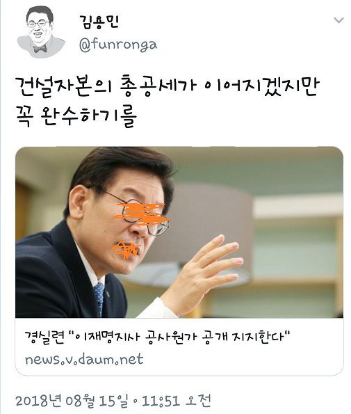 돼지랑낙지랑 이미지