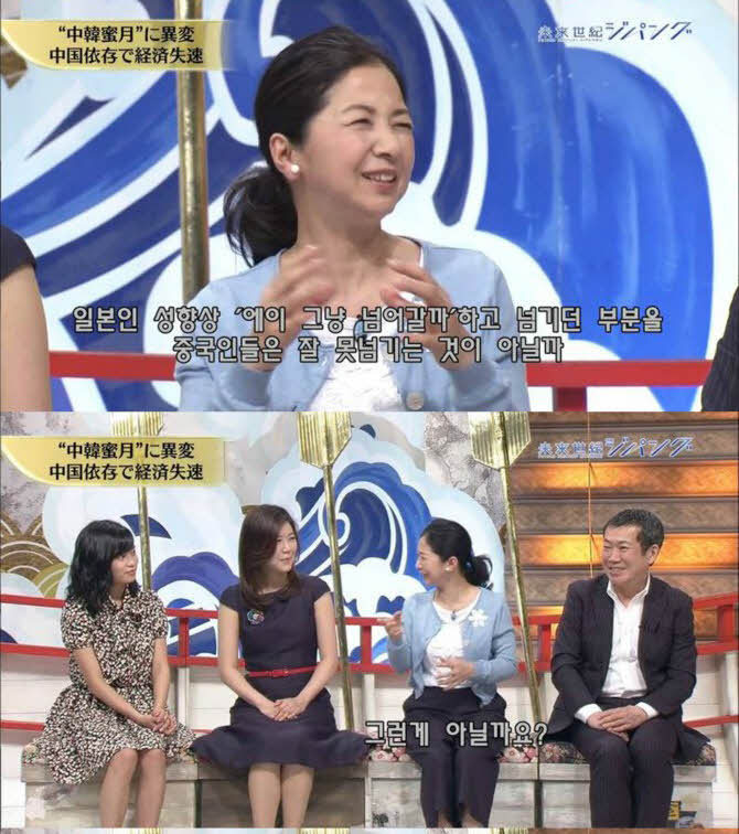 일본 방송에서 까이는 한국 관광 | 인스티즈