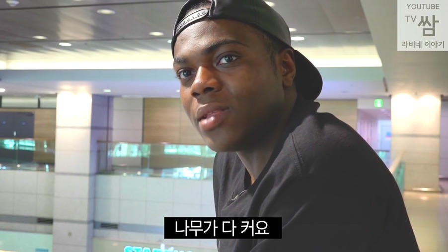 콩고 왕자 라비의 한국행.jpg | 인스티즈