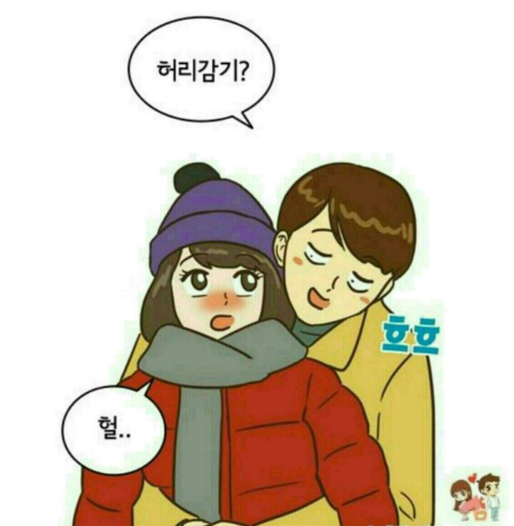 날씨가 추워져서 올리는 만화 | 인스티즈