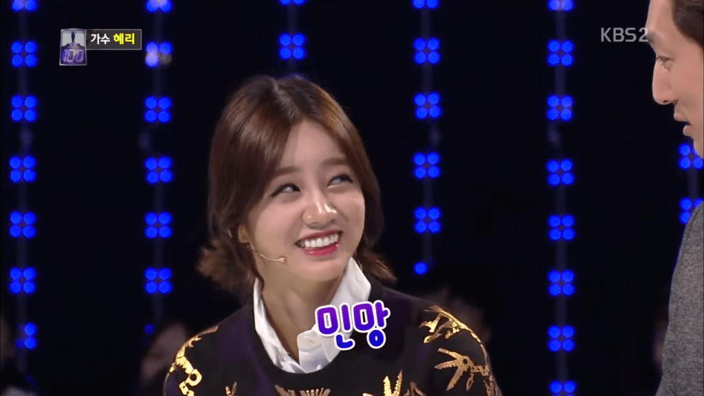 혜리가 속옷 모델 안하는 이유 | 인스티즈