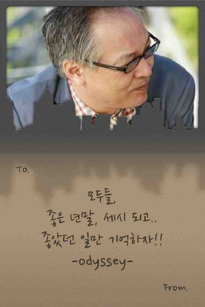 조은일 이미지