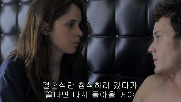 가슴떨리게 들어오고 가슴아프게 나가는 현실적인 사랑 | 인스티즈