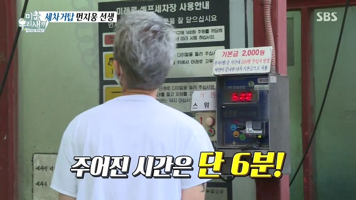 허지웅이 세차하는 법.jpg | 인스티즈