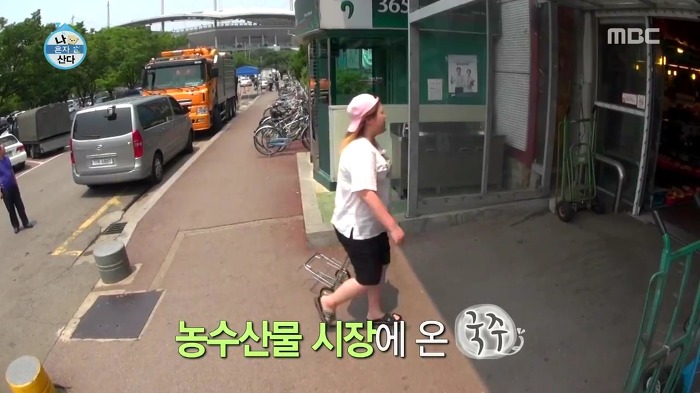 [나혼자산다] 매실 사러 농수산물시장에 간 이국주.jpg | 인스티즈