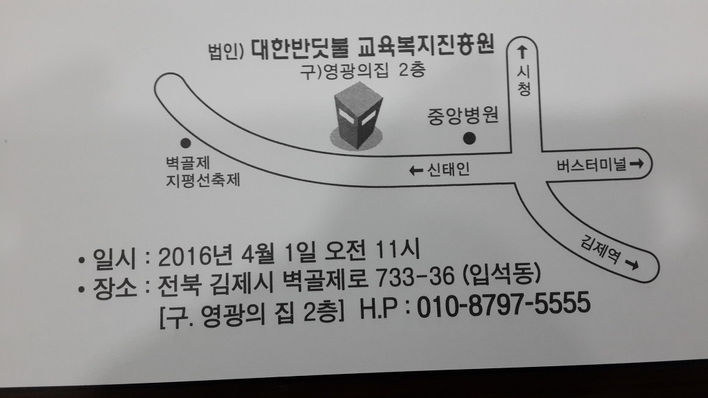 대한진흥원 이미지