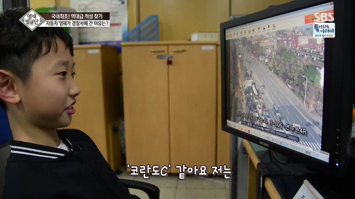 [영재발굴단] 역대급 자동차 영재 건이 (형사님) | 인스티즈