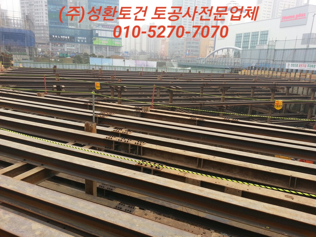 흙막이가시설공사 전문시공은 ㈜성환토건입니다.010-5270-7070 - 토목공사(CIP,흙막이가시설공사전문) 토공사면허보유 - (주)성환토건... 