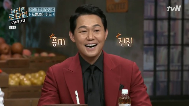 [놀토] 간식게임의 매력에 흠뻑 빠진 박성웅 (feat.정경호) | 인스티즈